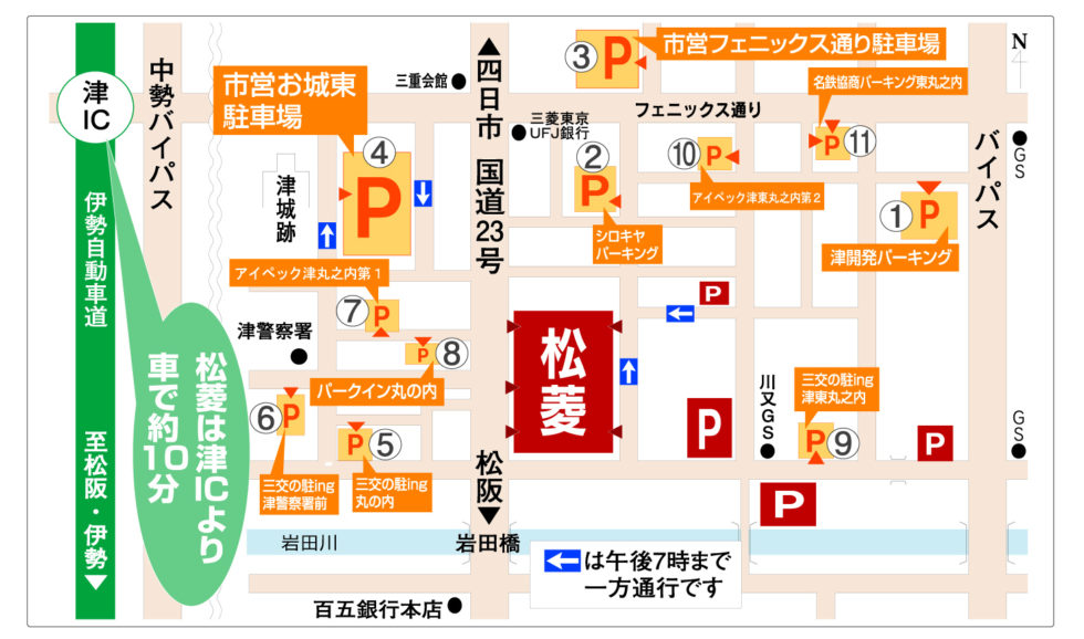 駐車場のご案内 アクセスmap 松菱 三重県津市の魅力好感百貨店