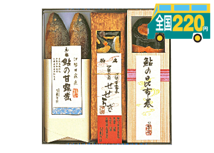お歳暮 うおすけ 元祖鮎の甘露煮