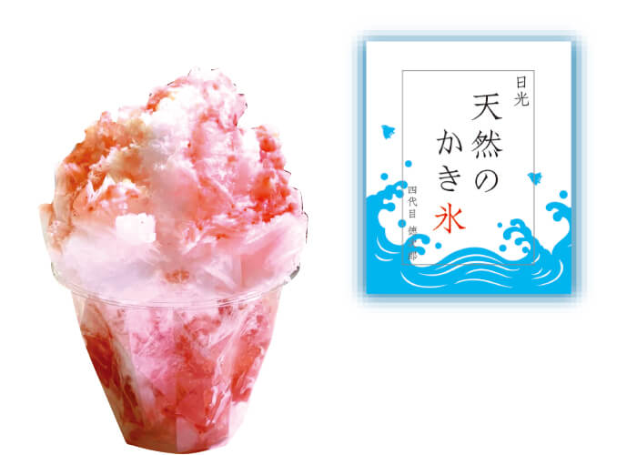 日光天然氷のかき氷 とちあいかいちご