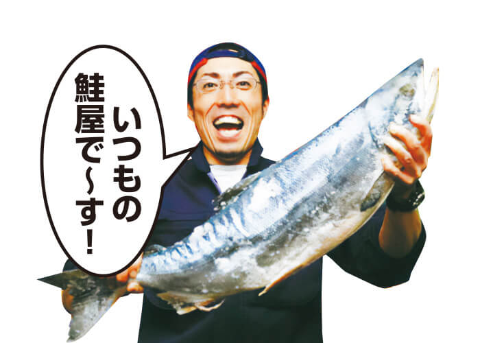 ［北見］椎野商店 第4回夏の北海道物産展