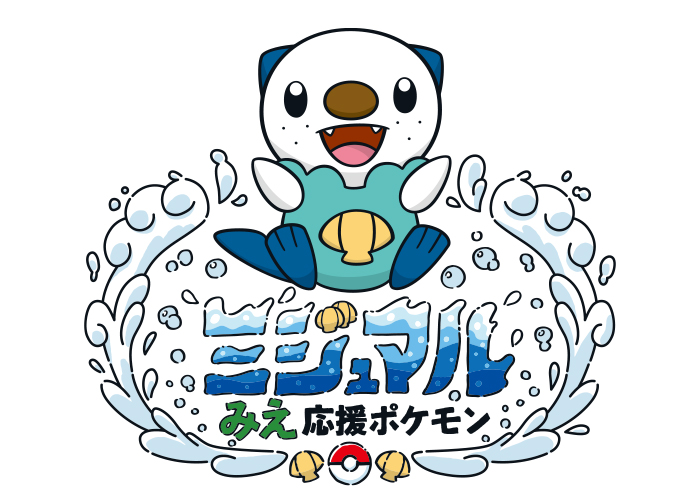 ポケモンセンター出張所in松菱