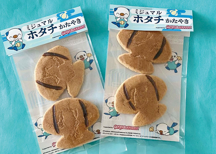ミジュマル　ホタチかたやき