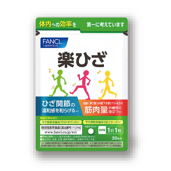 松菱百貨店2025敬老の日プレゼントフェア マンシングウェア