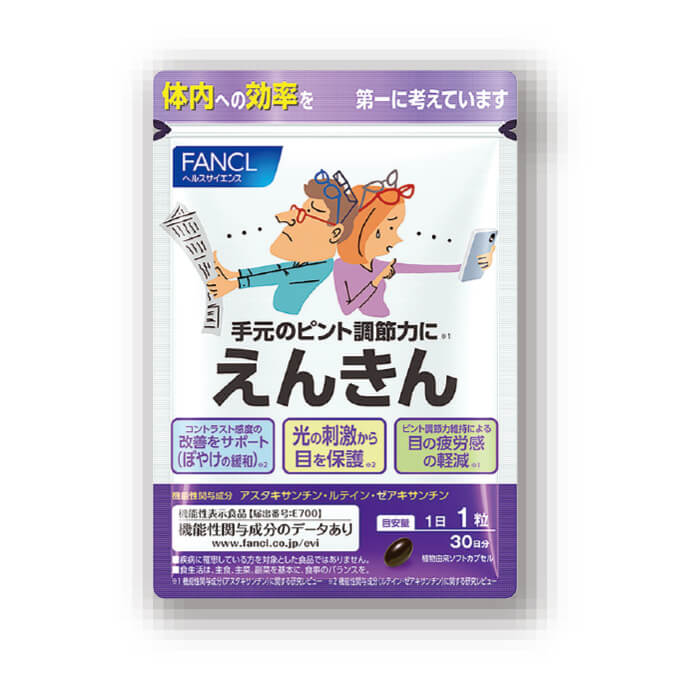 松菱百貨店2025敬老の日プレゼントフェア nishikawa