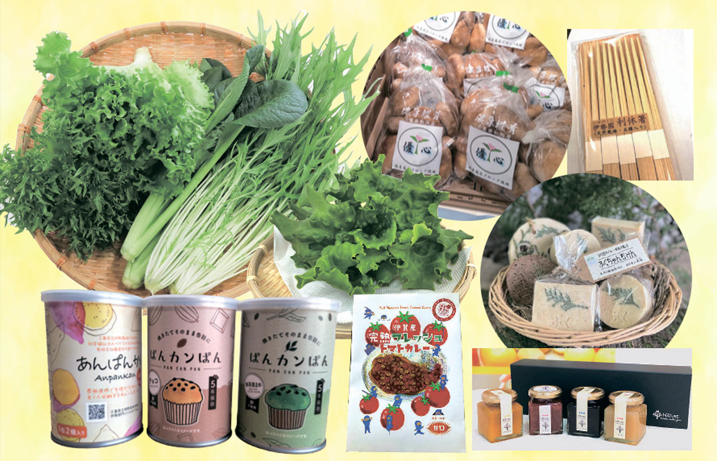 ノウフクマルシェ　松菱百貨店