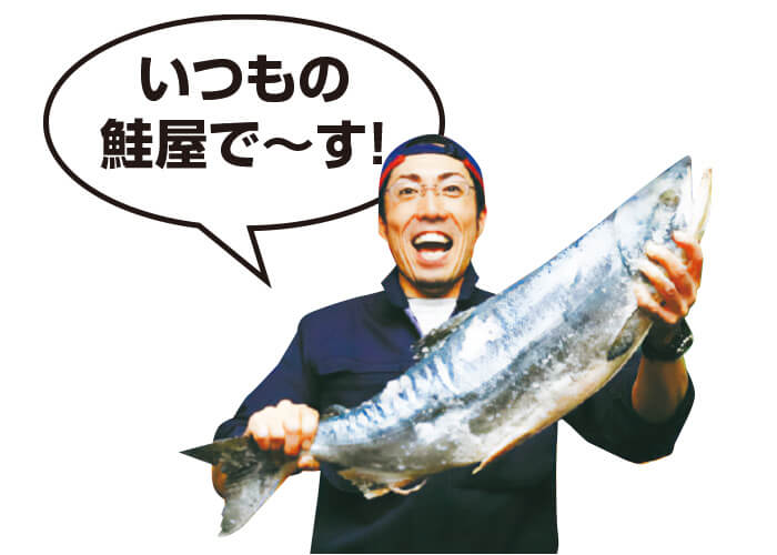 ［北見］椎野商店 第53回北海度物産展