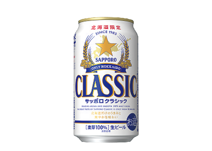 サッポロクラシック 第53回北海度物産展