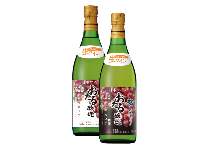 おたる初しぼり 第53回北海度物産展