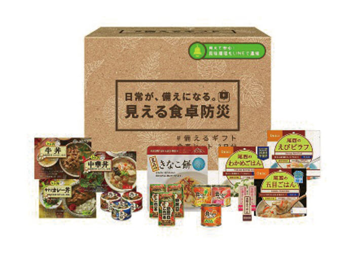 加賀屋 海鮮づけ椀の具