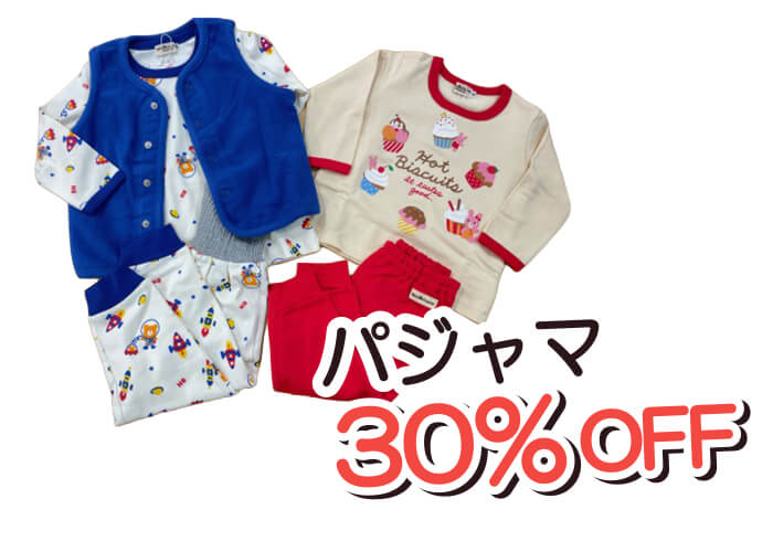 子供服バーゲン　松菱百貨店