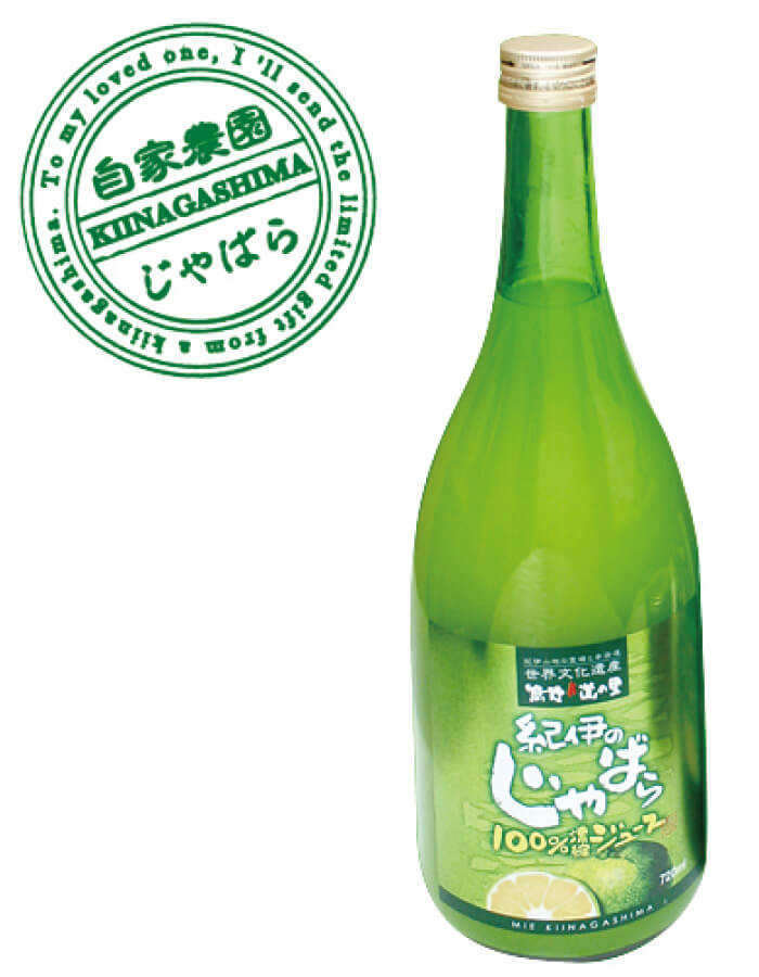 松菱百貨店 特選福袋2026