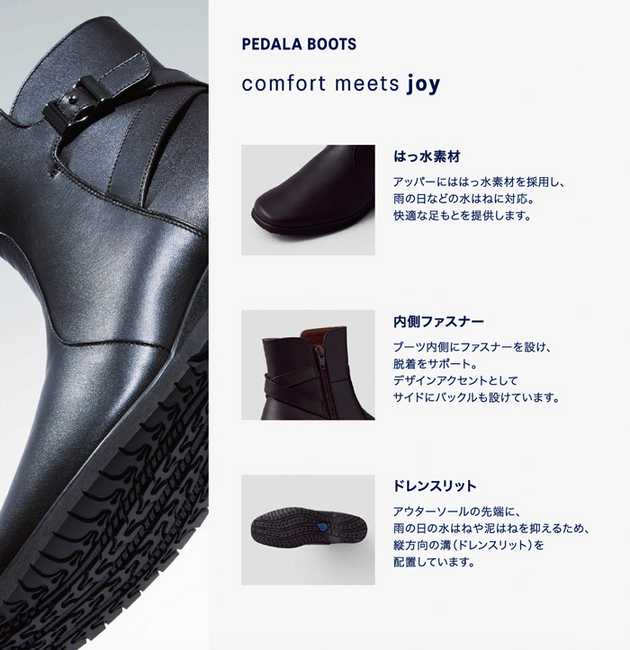 アシックス【ペダラ】婦人ブーツ