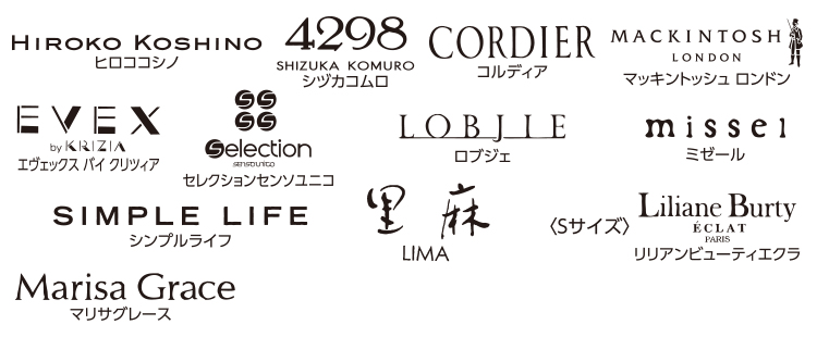 ウィンタークリアランス　50％～10％OFF