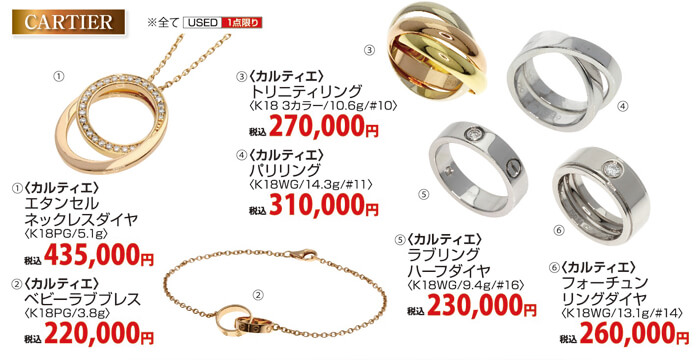 大蔵ざらえ三重県津市　松菱百貨店