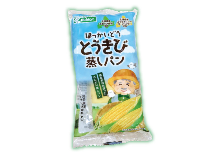 ご当地パンフェア　松菱百貨店