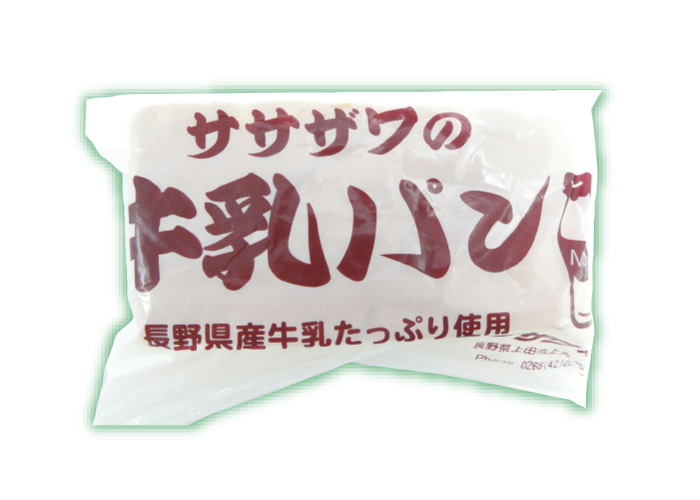 ご当地パンフェア　松菱百貨店