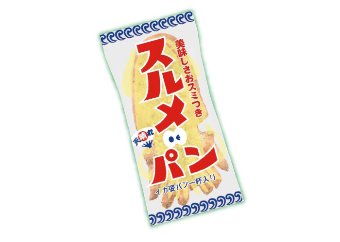 ご当地パンフェア　松菱百貨店