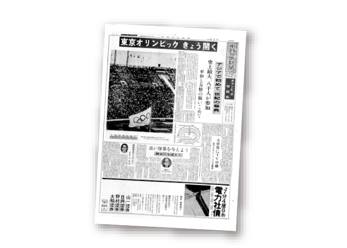 【母の日プレゼントお買上げ早期特典】思い出新聞プレゼント 2026母の日プレゼント　松菱
