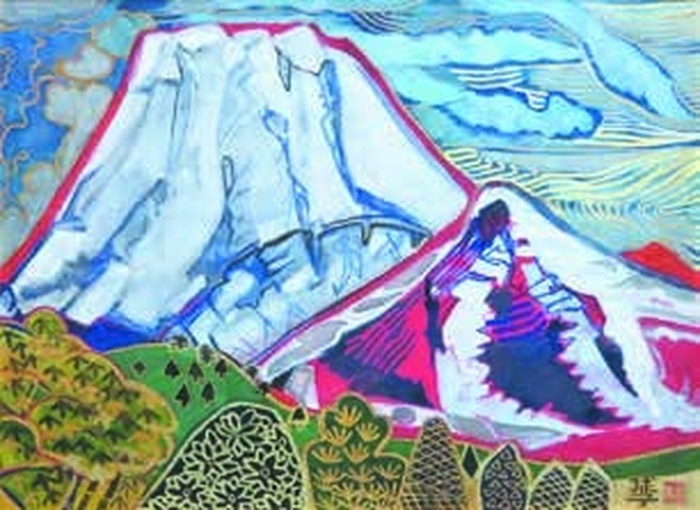 片岡球子「富士」　松菱百貨店