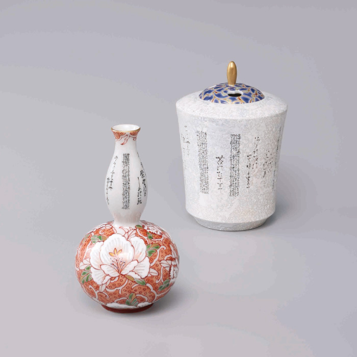 九谷焼田村星都作陶展