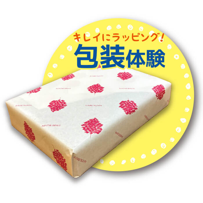 百貨店のお仕事体験in松菱