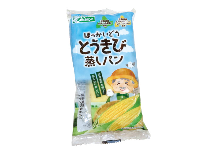 ご当地パンフェア　松菱百貨店