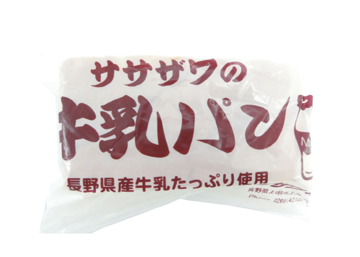 ご当地パンフェア　松菱百貨店