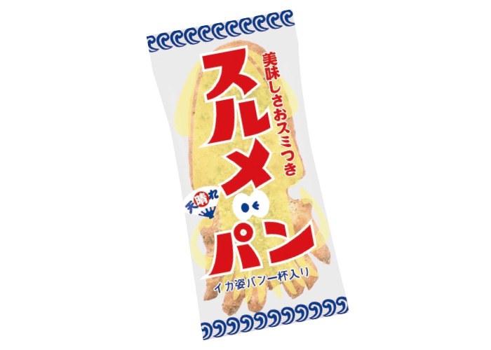 ご当地パンフェア　松菱百貨店