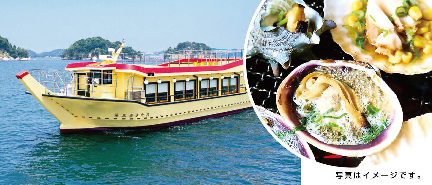 松菱夏袋2026,屋形船ランチコース