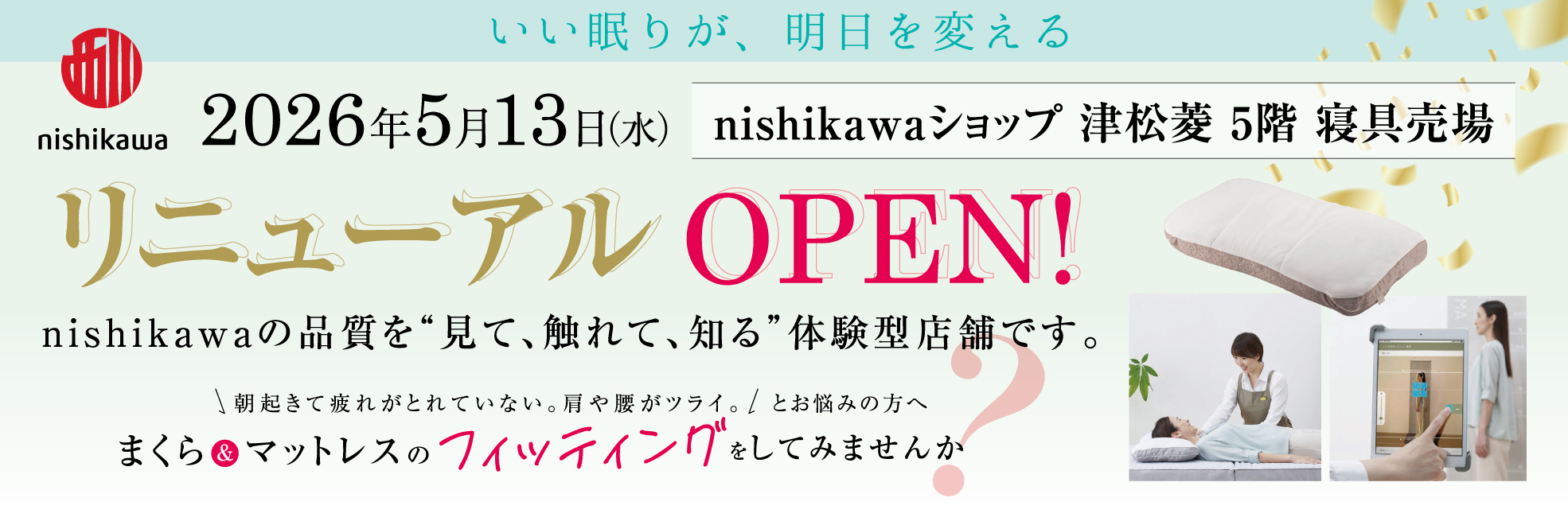12月7日までのお値下げ　10,000円引　伊と忠　利休バッグ シルバー系 松菱 天然あわび入り海鮮4種の松前漬け「北宝漬」 90g