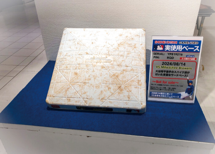 日本人メジャーリーガー ミュージアム風ショップ in松菱