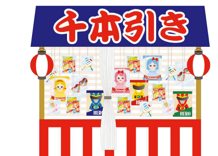 カブトムシ縁日 in 松菱 千本引き