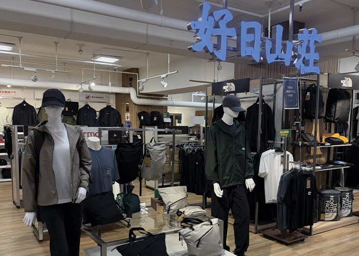 三重県津市　松菱百貨店　好日山荘　防災用品