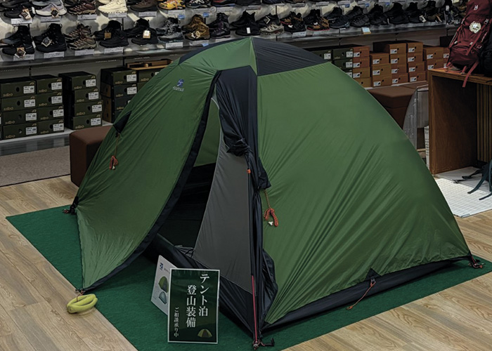三重県津市　松菱百貨店　登山靴